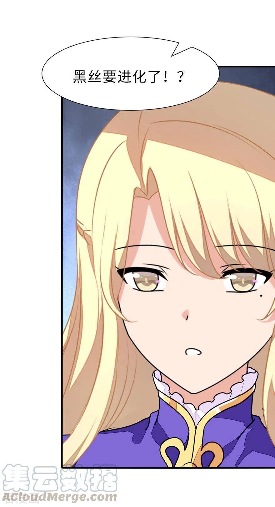 我的守护女友229