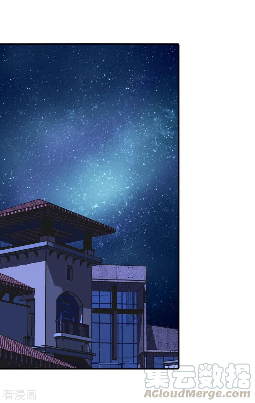 我的守护女友229