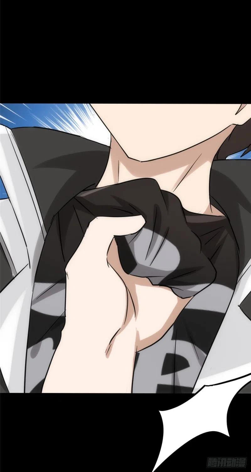 我的守护女友230