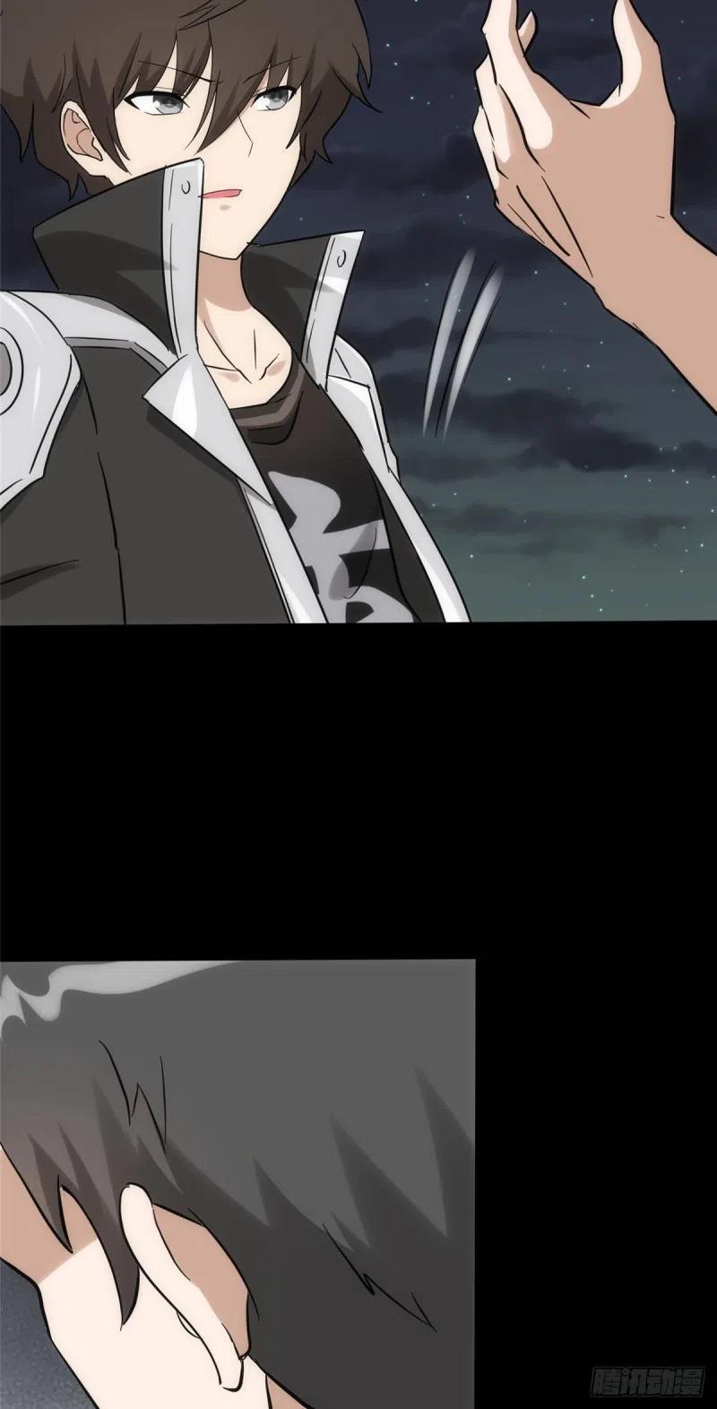 我的守护女友230