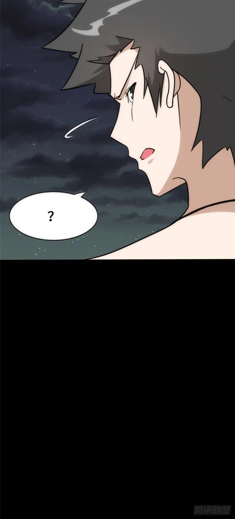 我的守护女友230