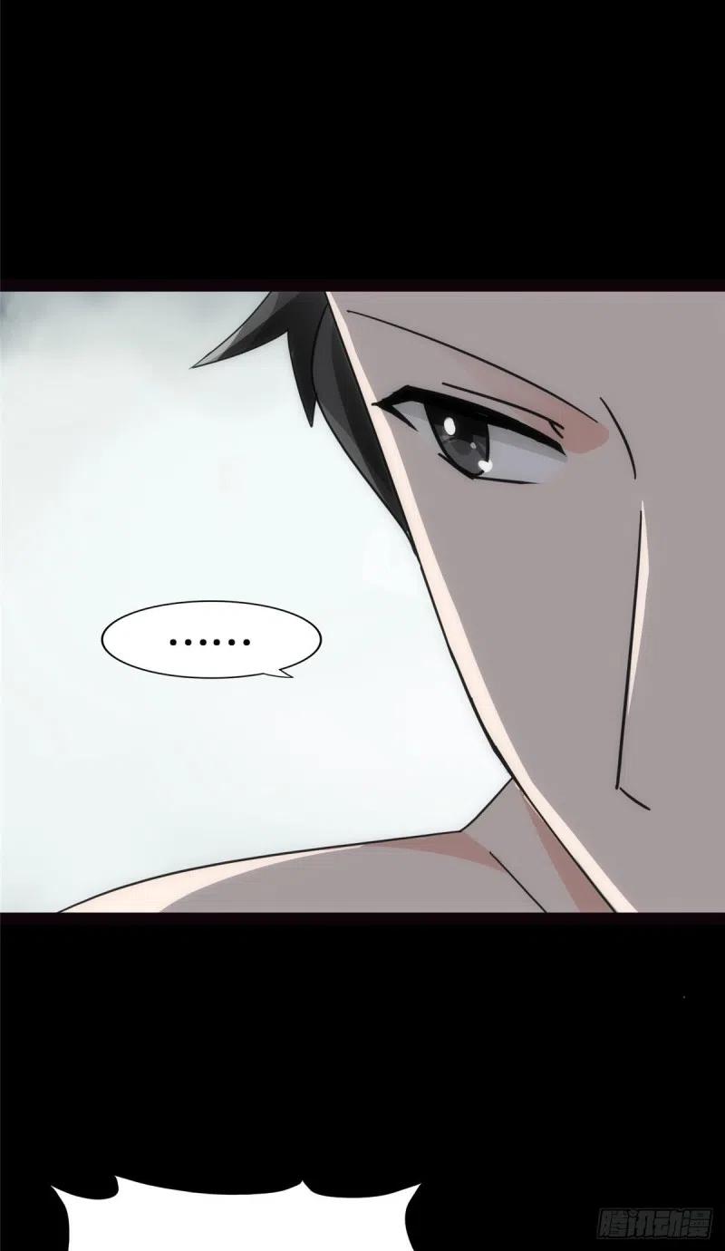 我的守护女友230