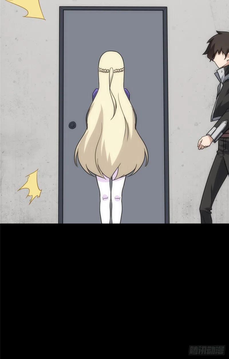 我的守护女友230