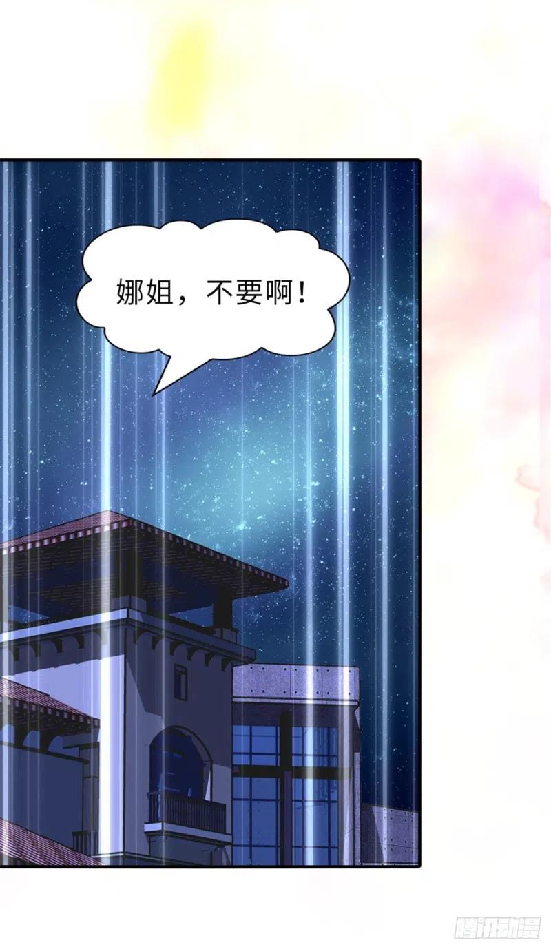 我的守护女友231