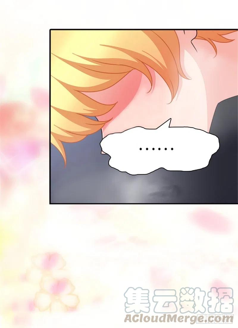 我的守护女友231