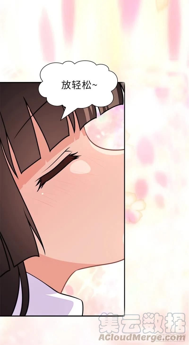 我的守护女友231