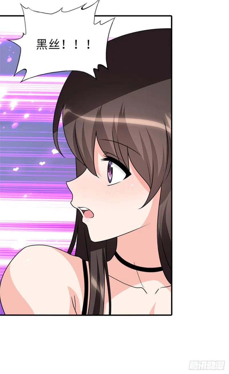 我的守护女友231