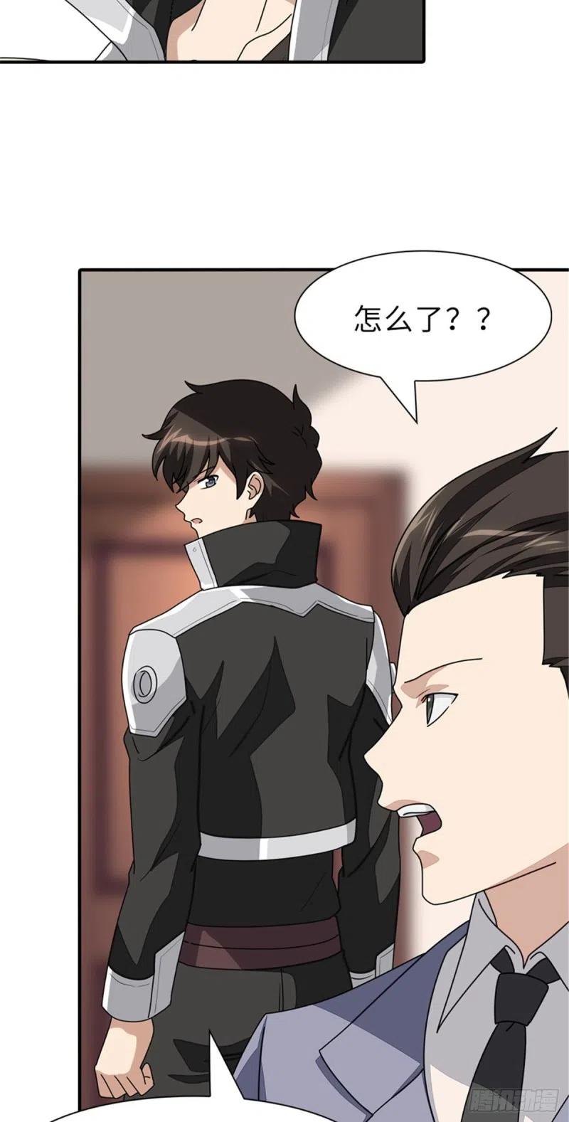 我的守护女友231