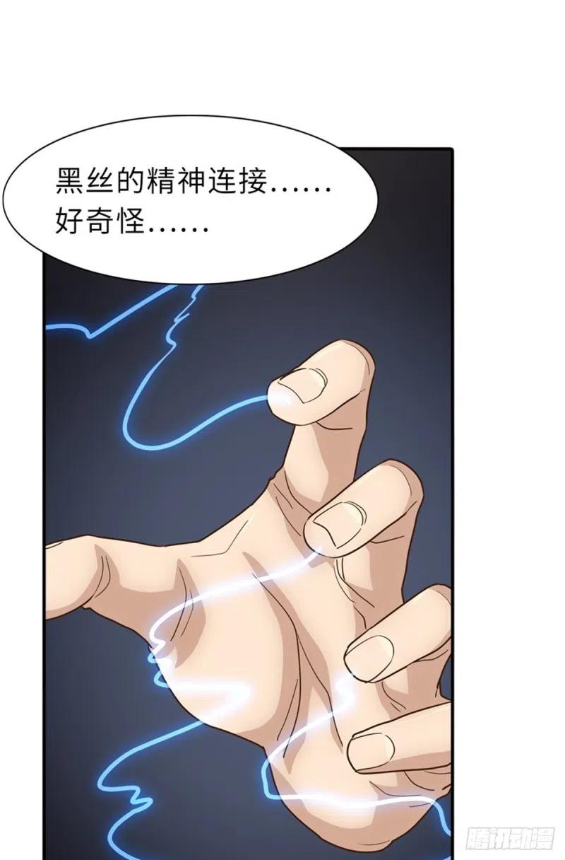 我的守护女友231