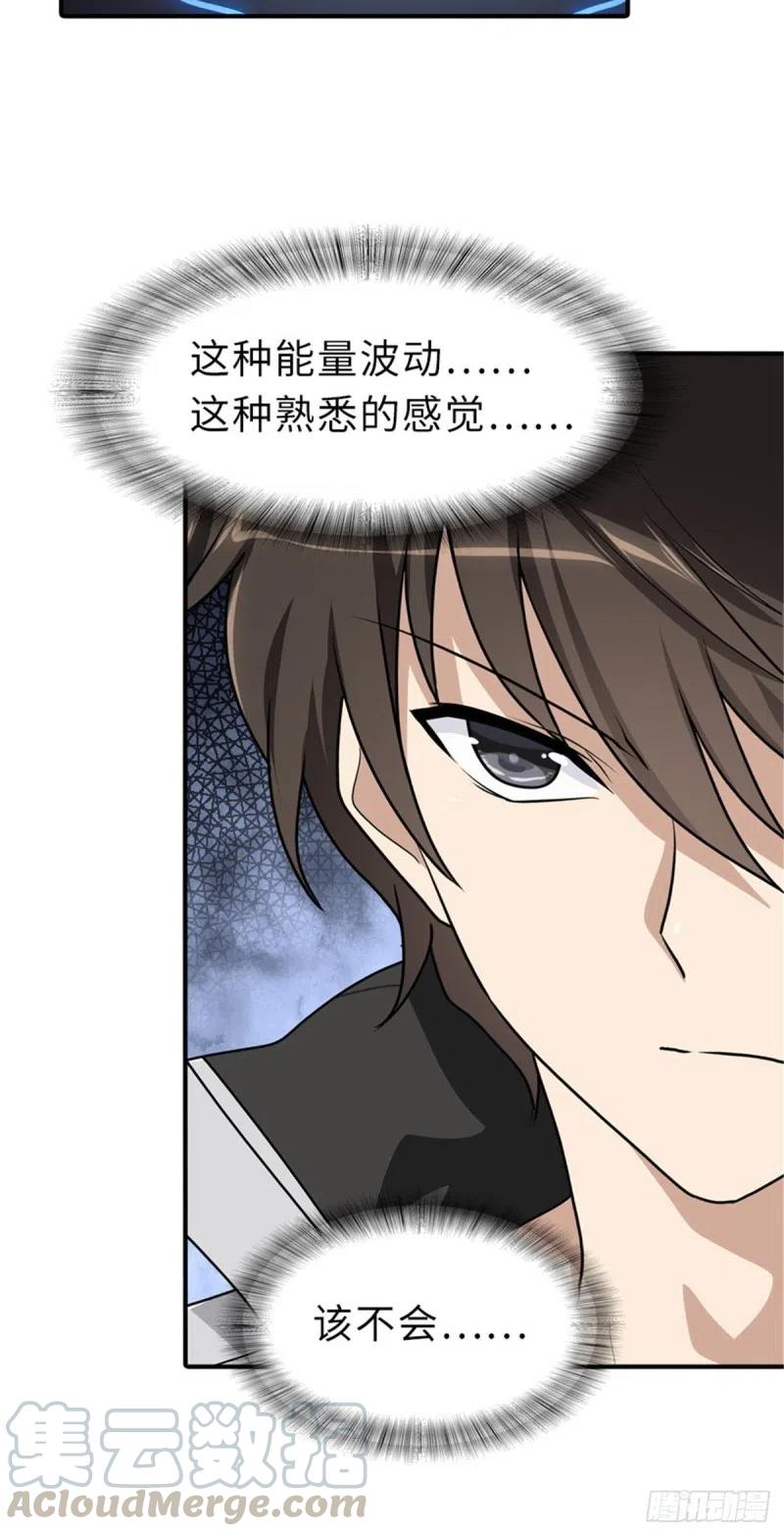 我的守护女友231