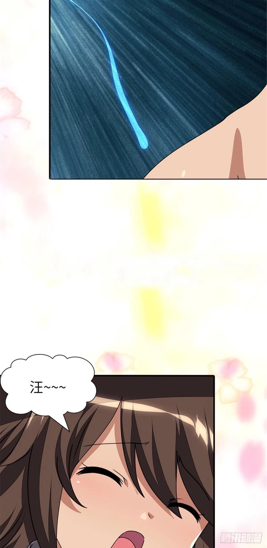 我的守护女友232