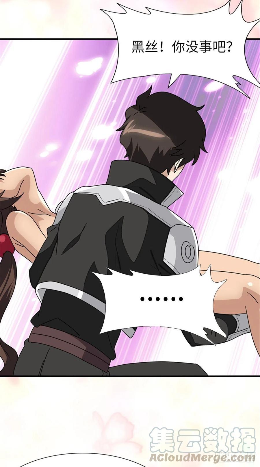 我的守护女友232