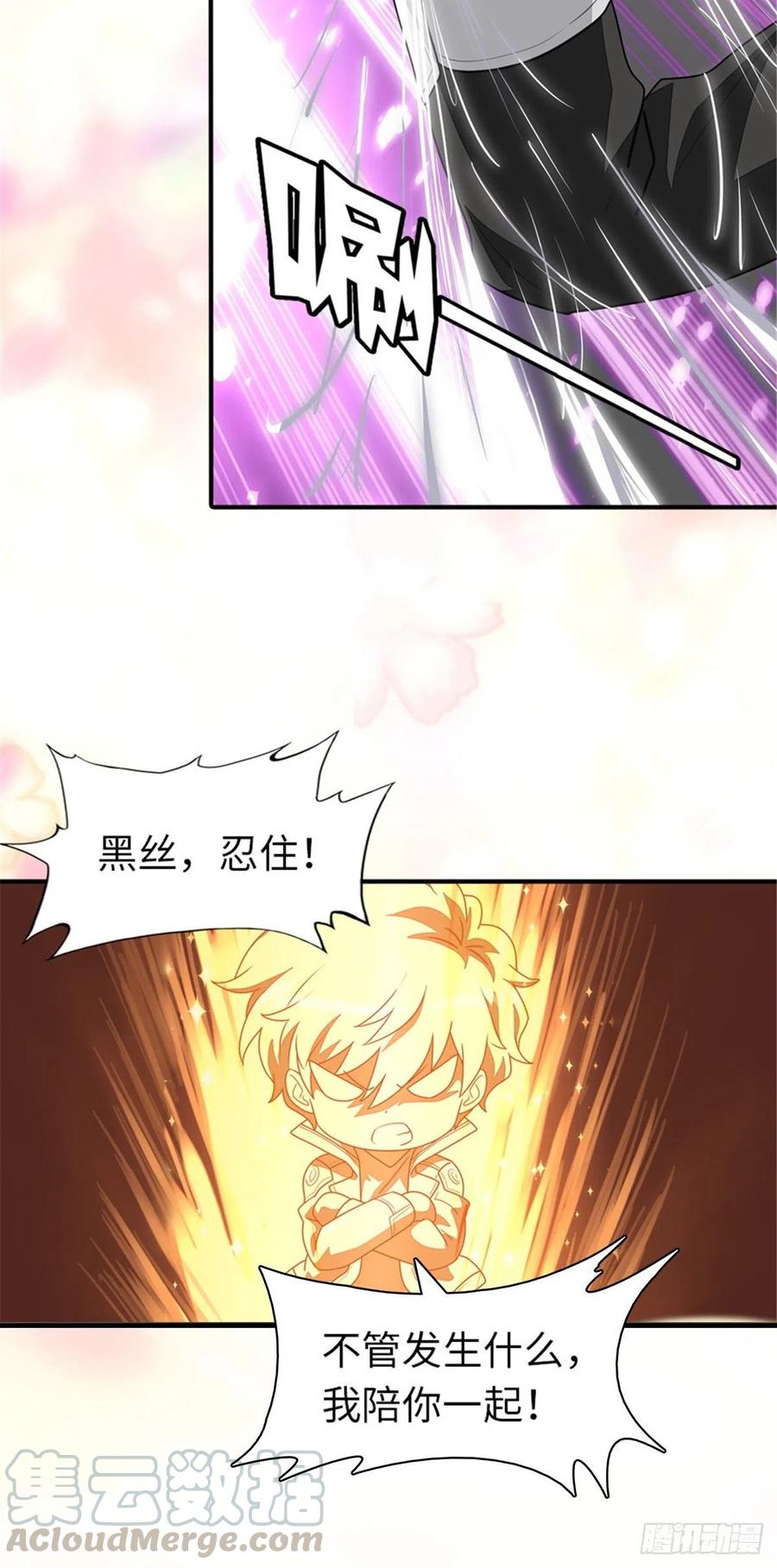 我的守护女友232