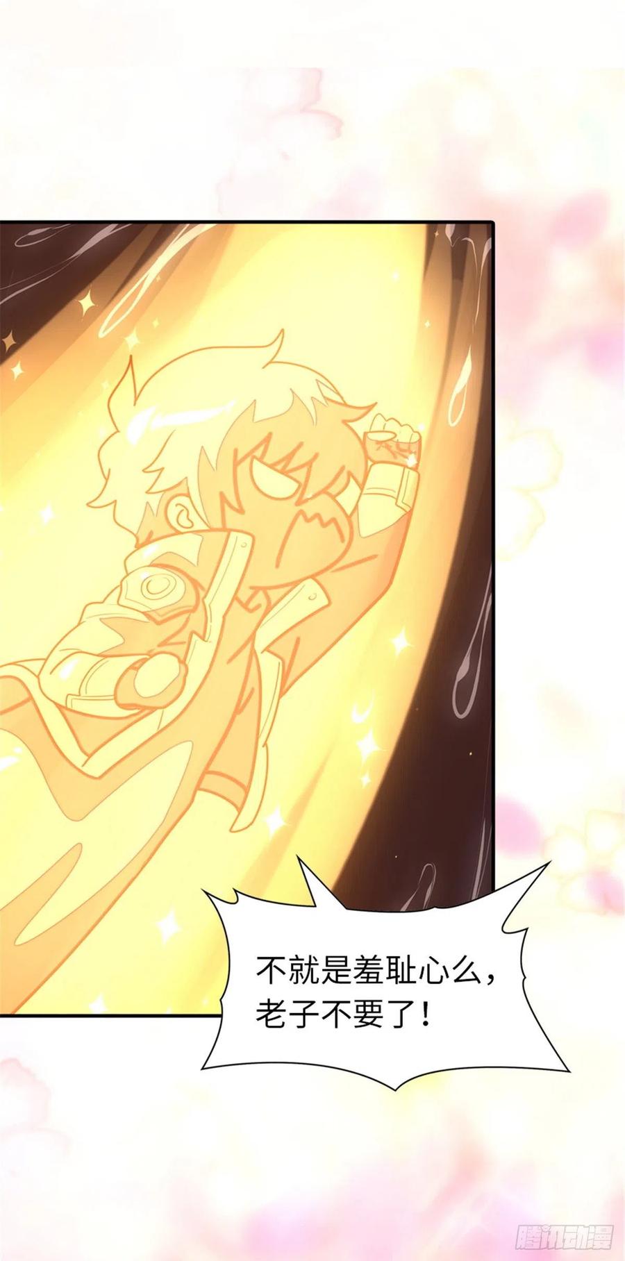 我的守护女友232