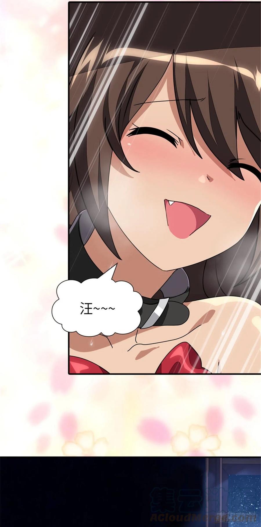 我的守护女友232