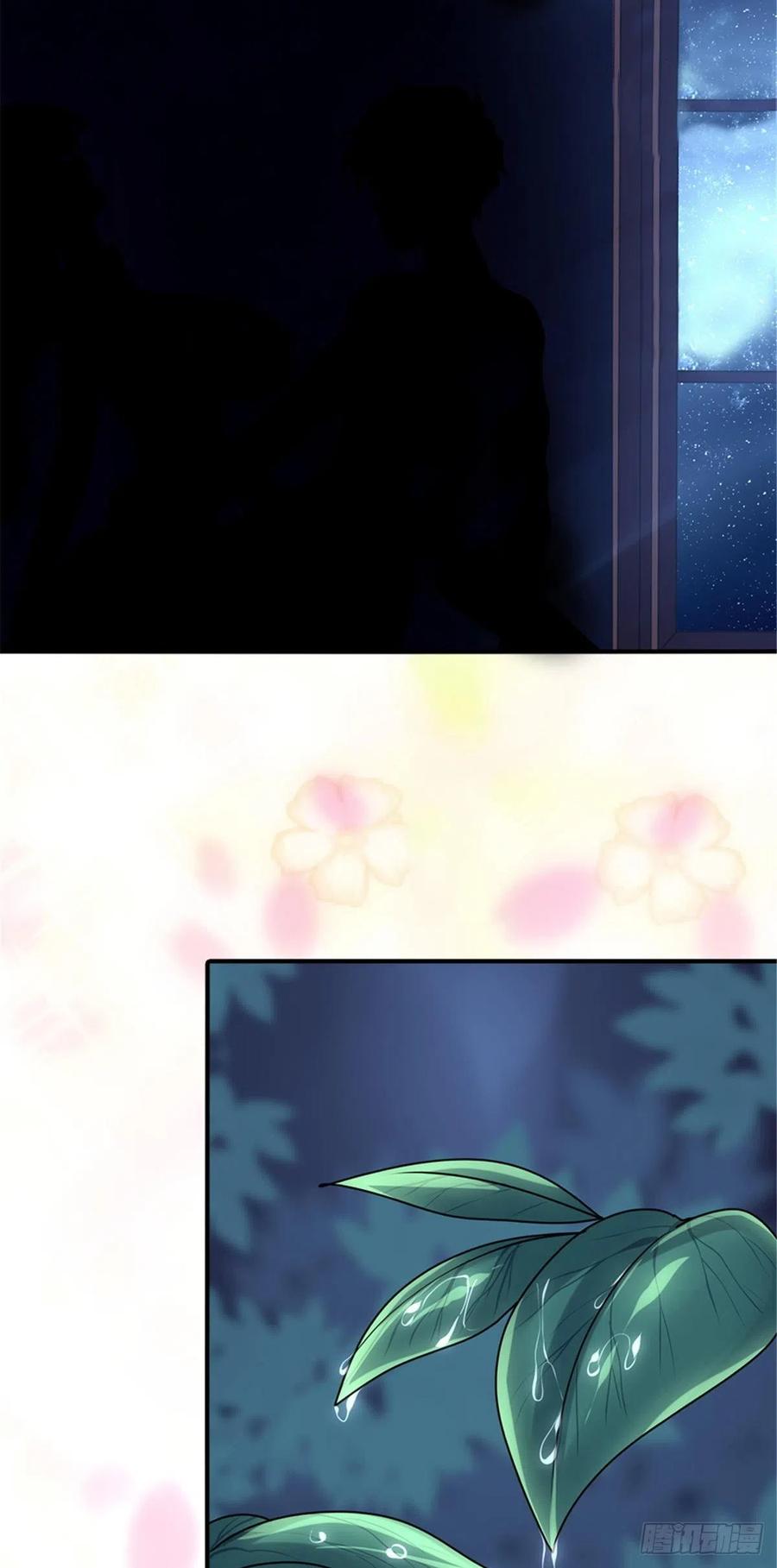 我的守护女友232