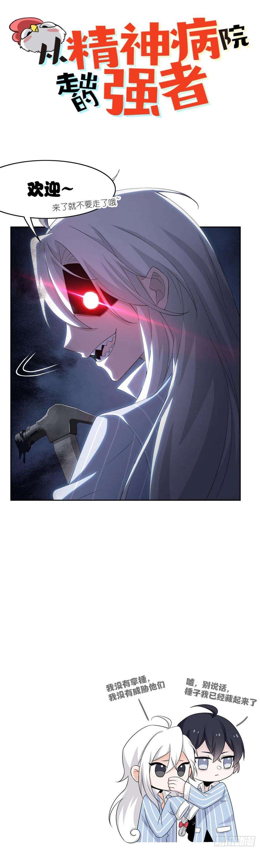 我的守护女友232