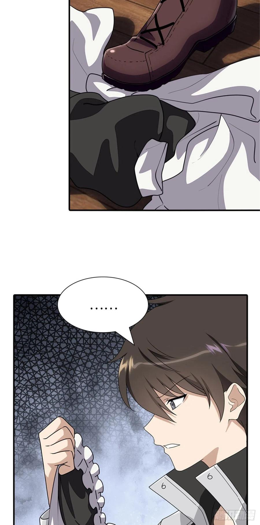 我的守护女友232