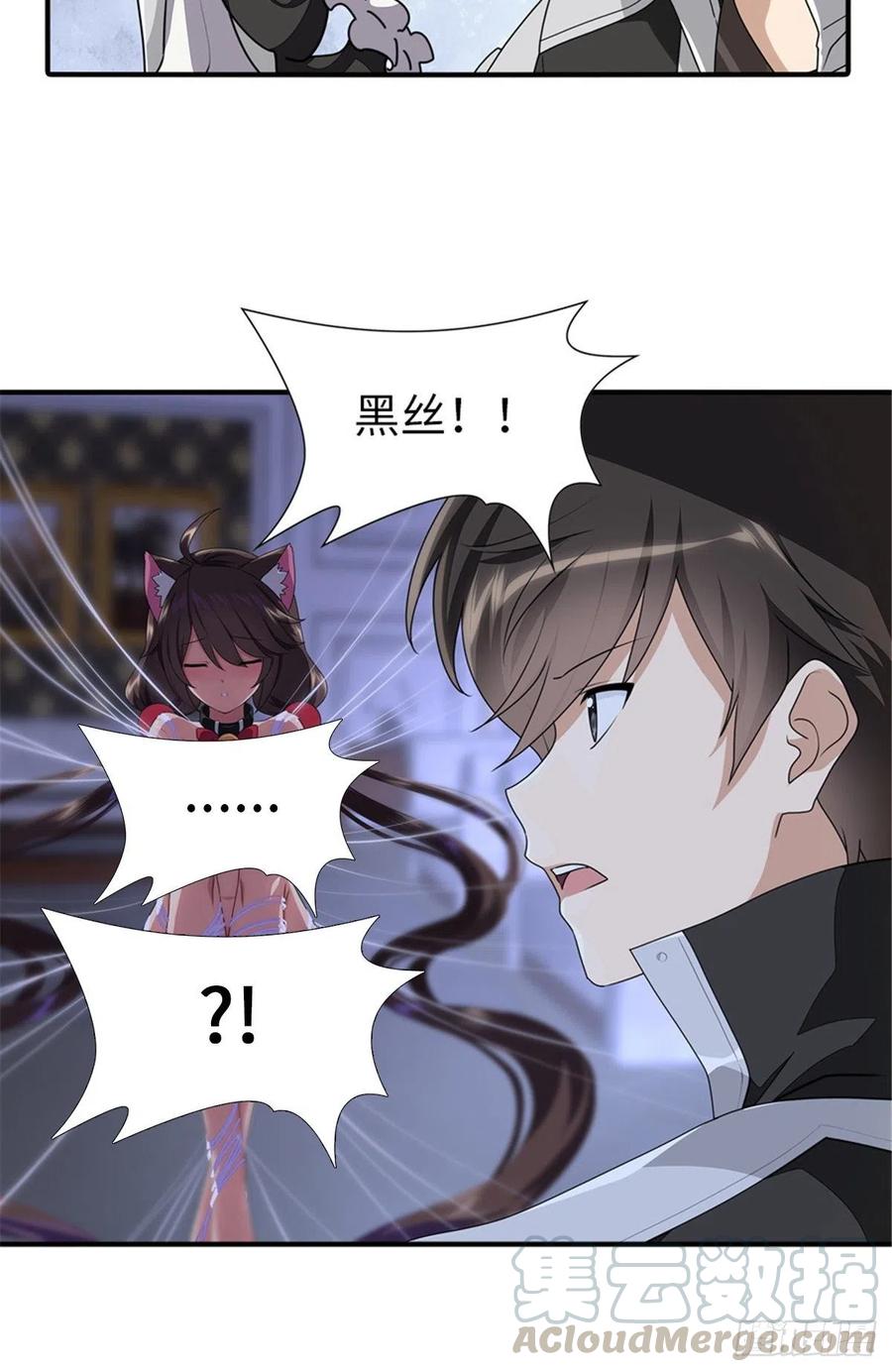 我的守护女友232