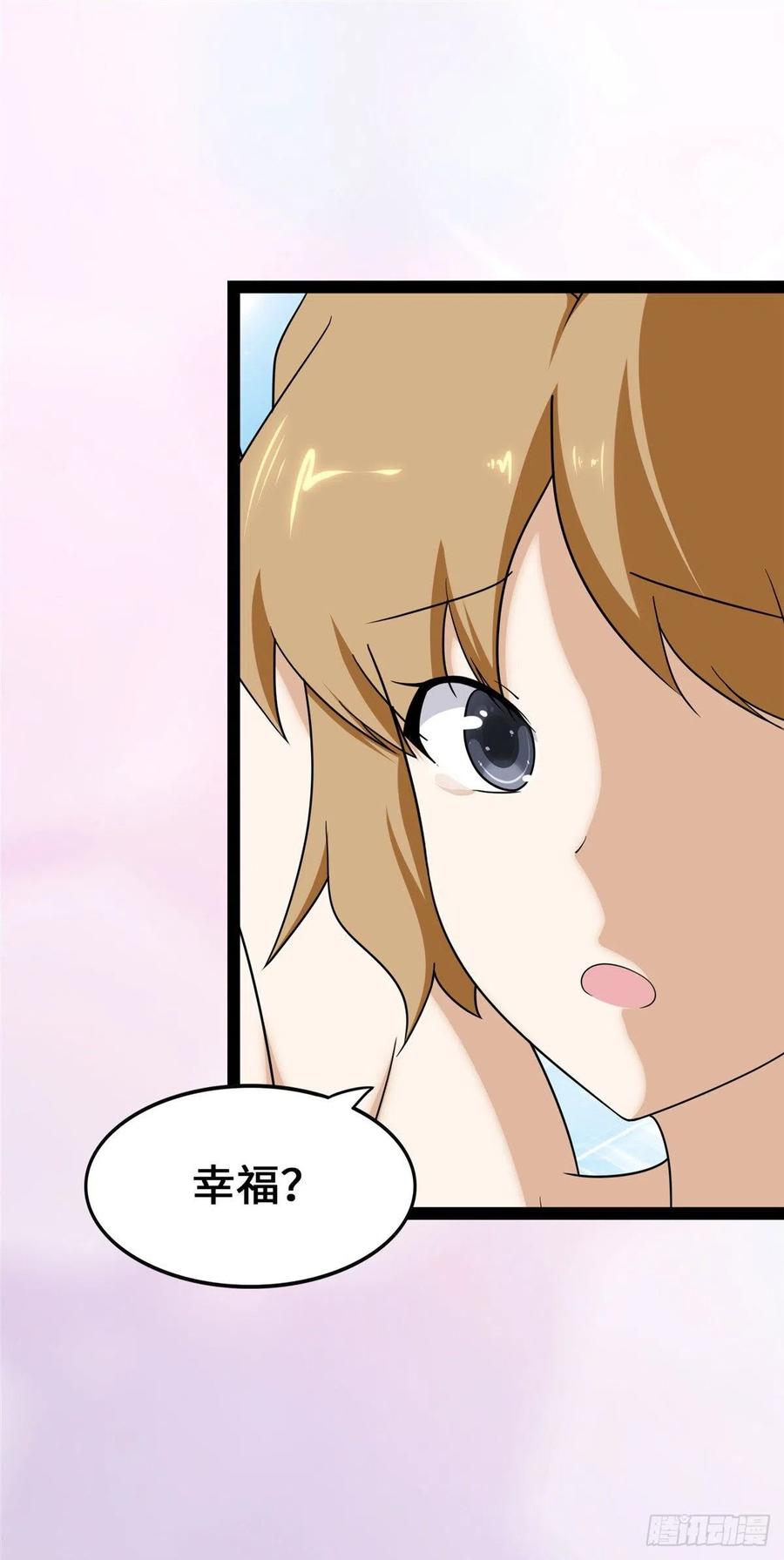 我的守护女友233