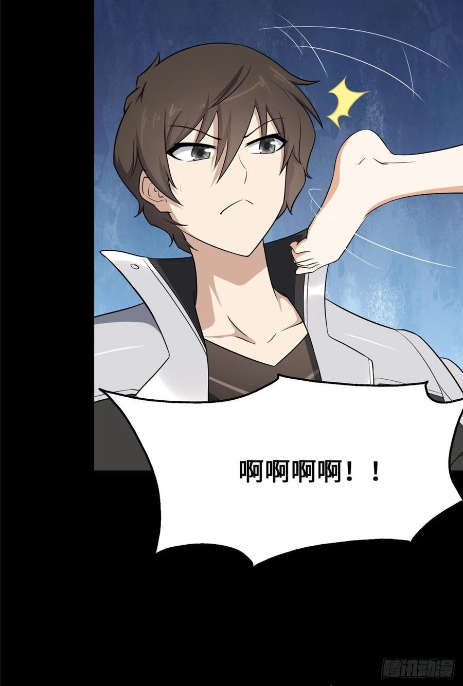 我的守护女友233