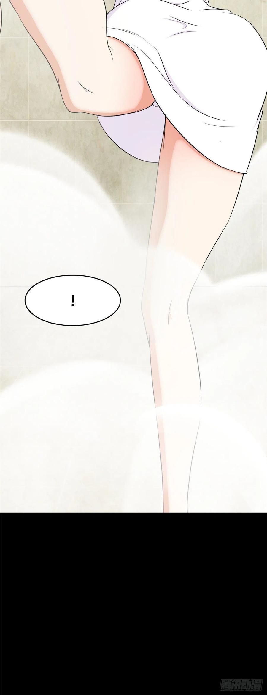 我的守护女友233