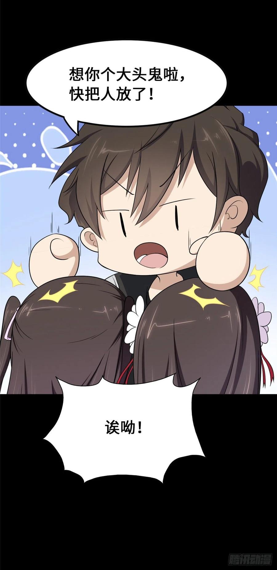 我的守护女友233