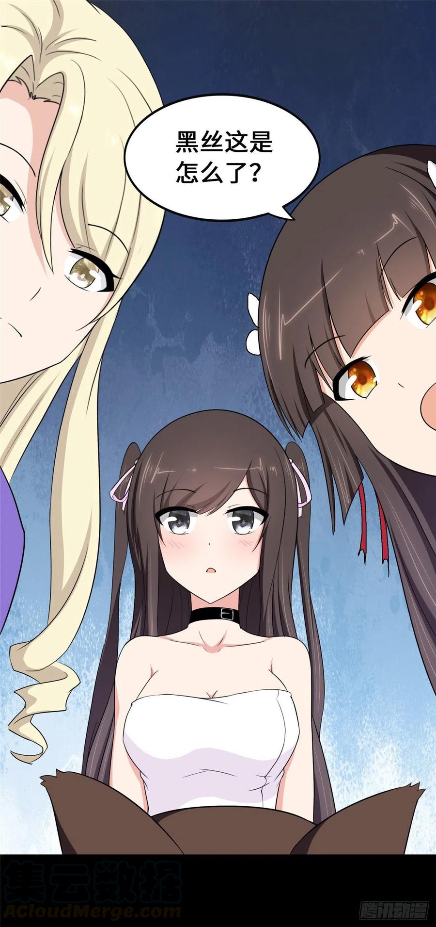 我的守护女友233