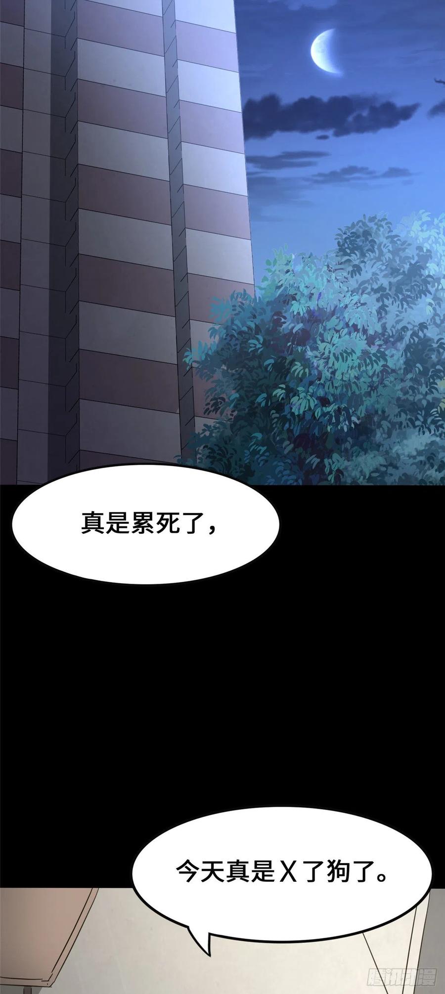 我的守护女友233