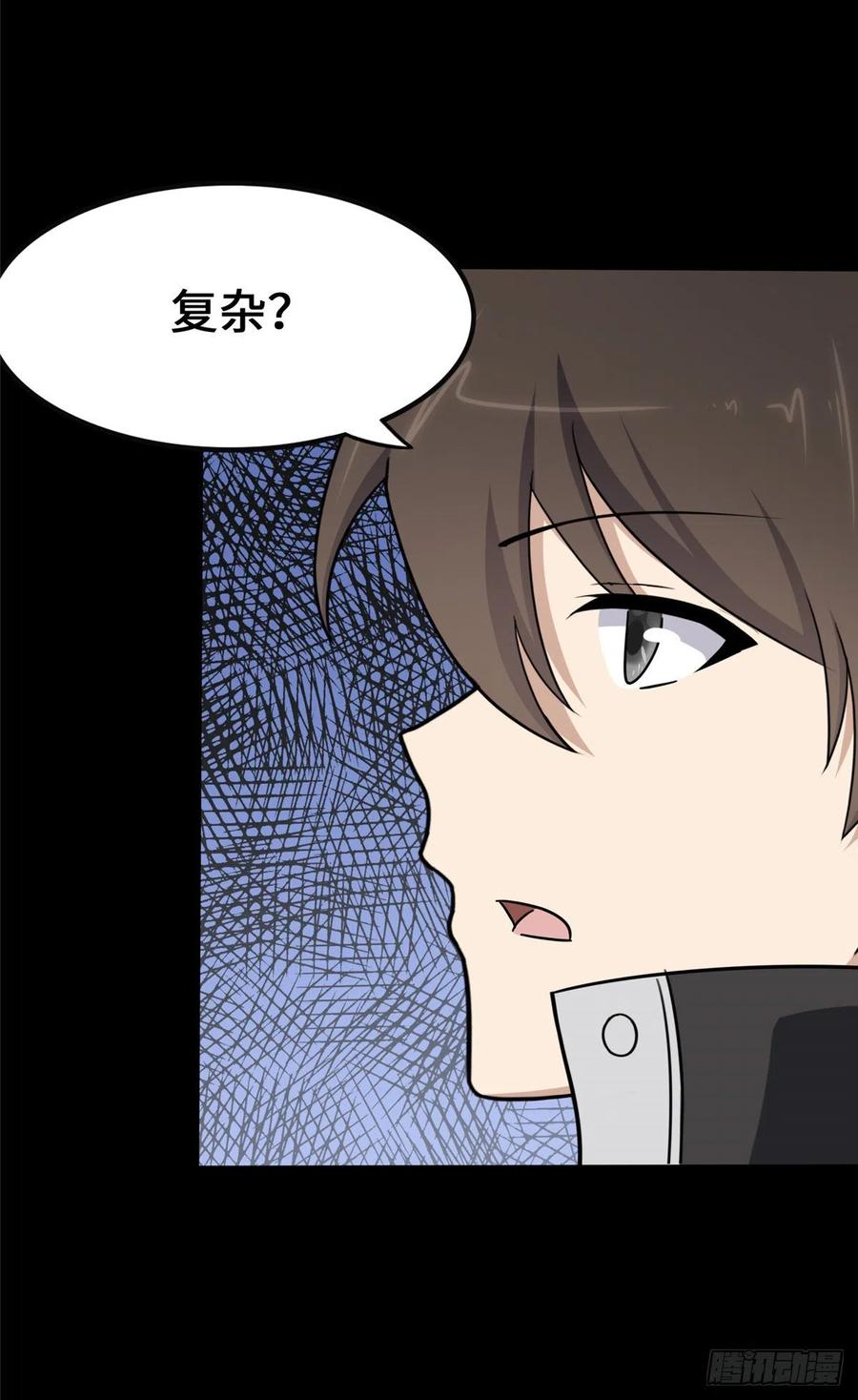 我的守护女友233