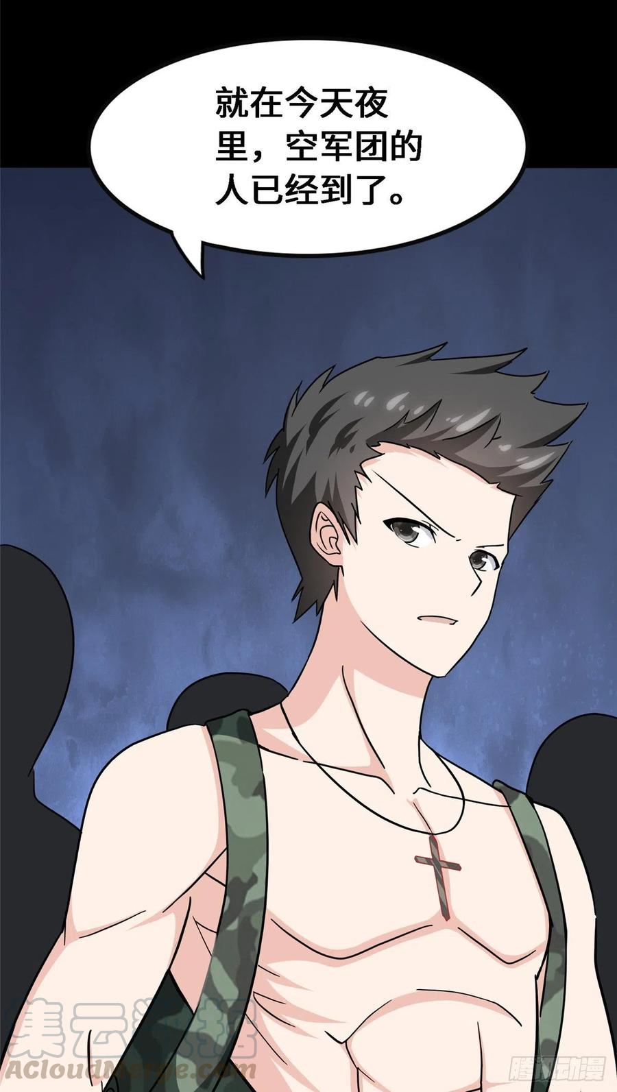 我的守护女友233