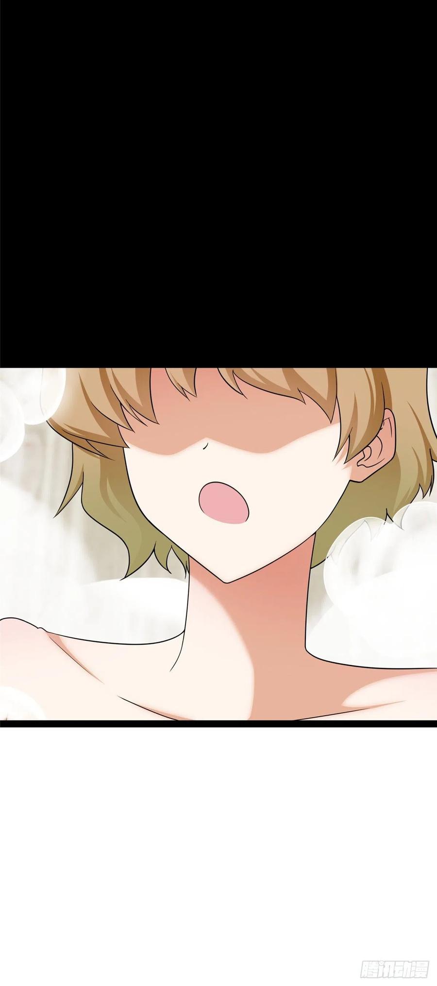 我的守护女友233