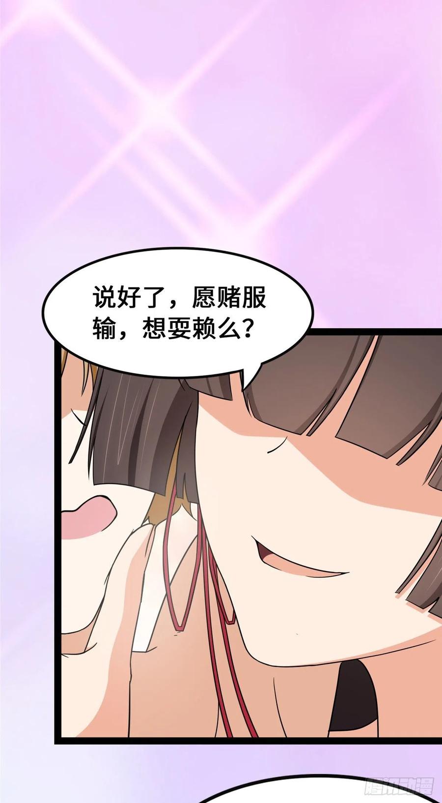 我的守护女友233