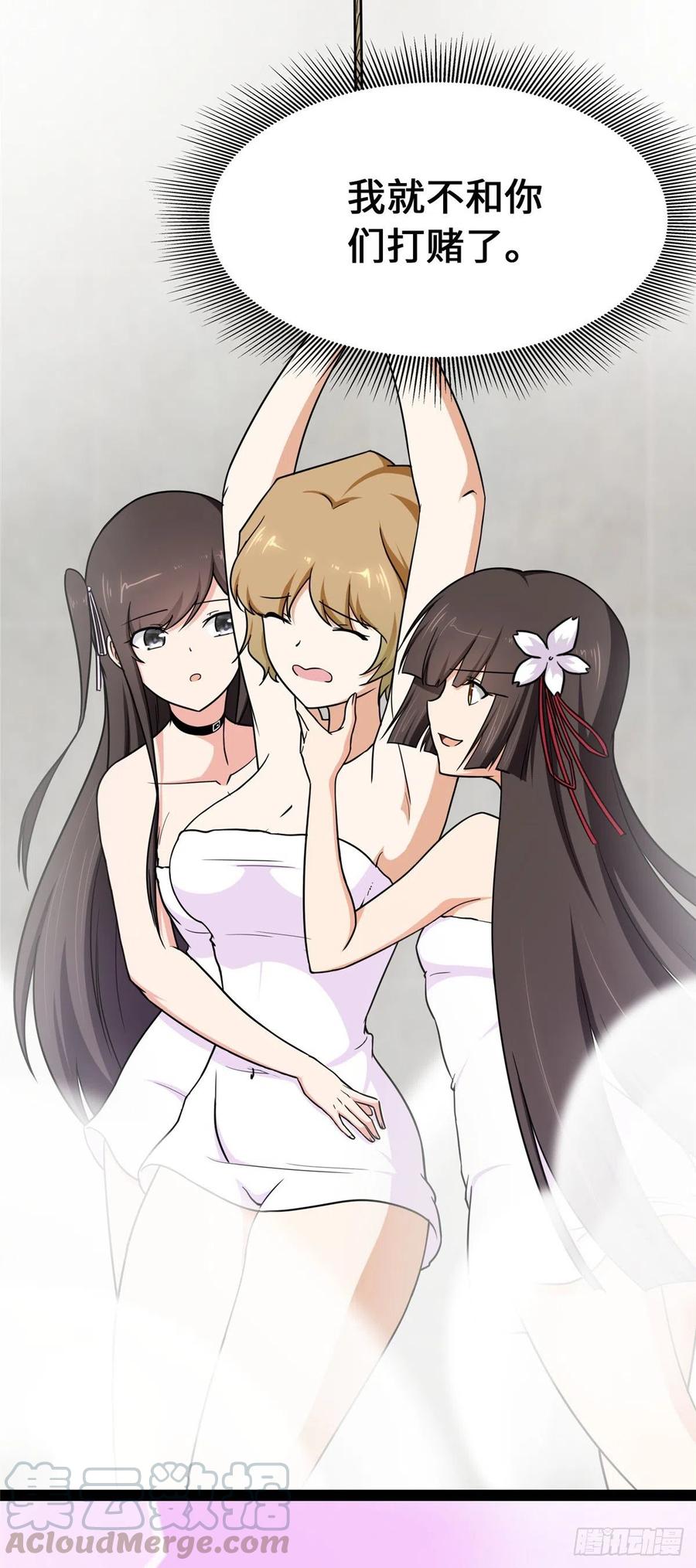 我的守护女友233