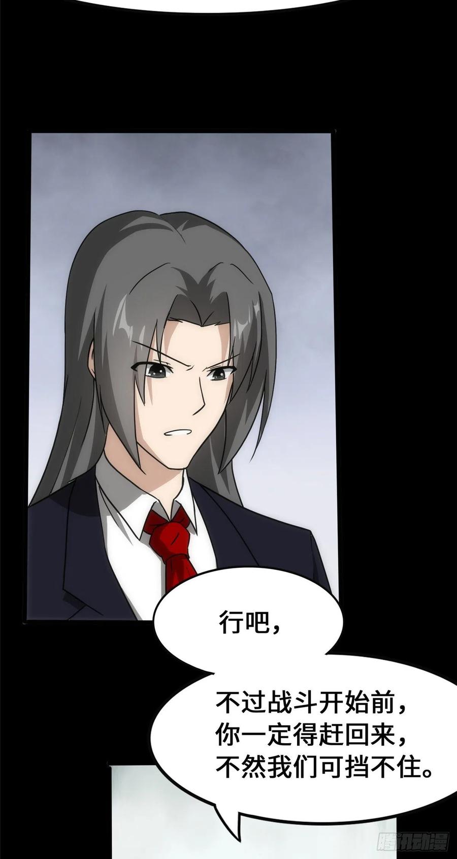 我的守护女友234