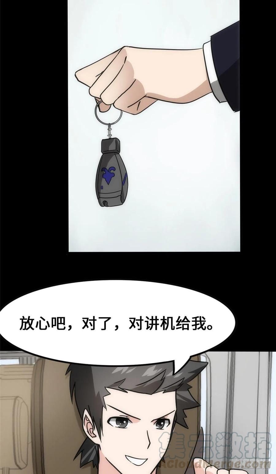 我的守护女友234