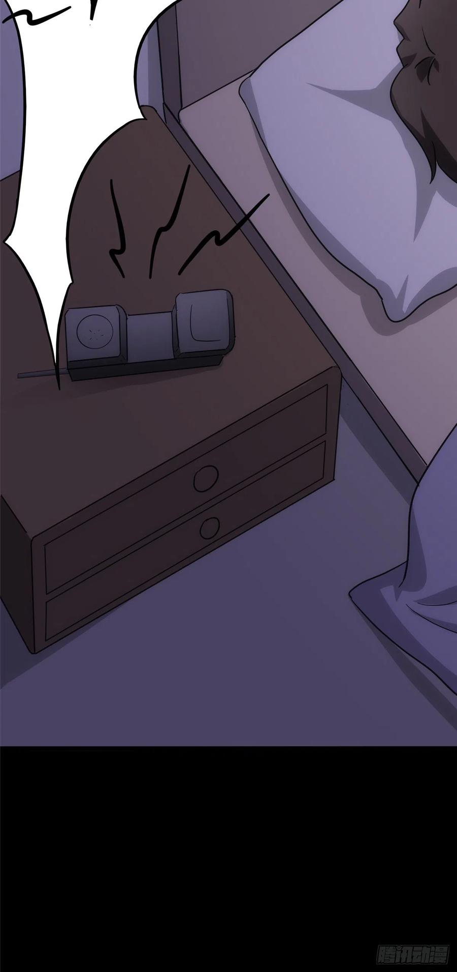 我的守护女友234