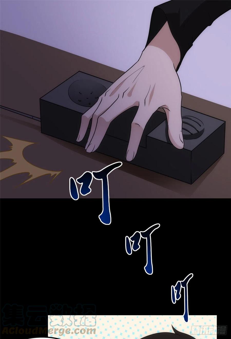 我的守护女友234