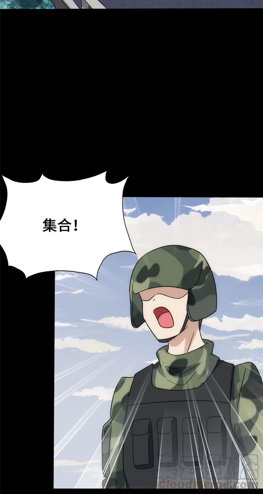 我的守护女友234