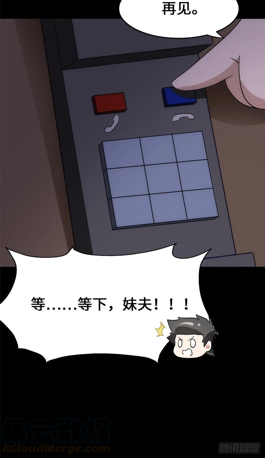 我的守护女友234