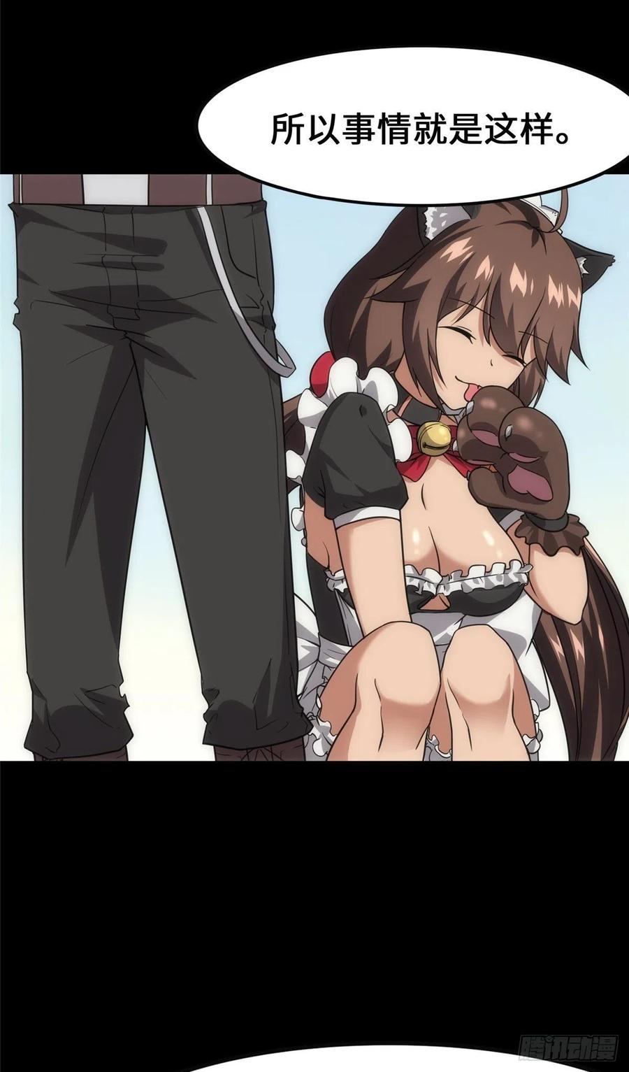 我的守护女友234