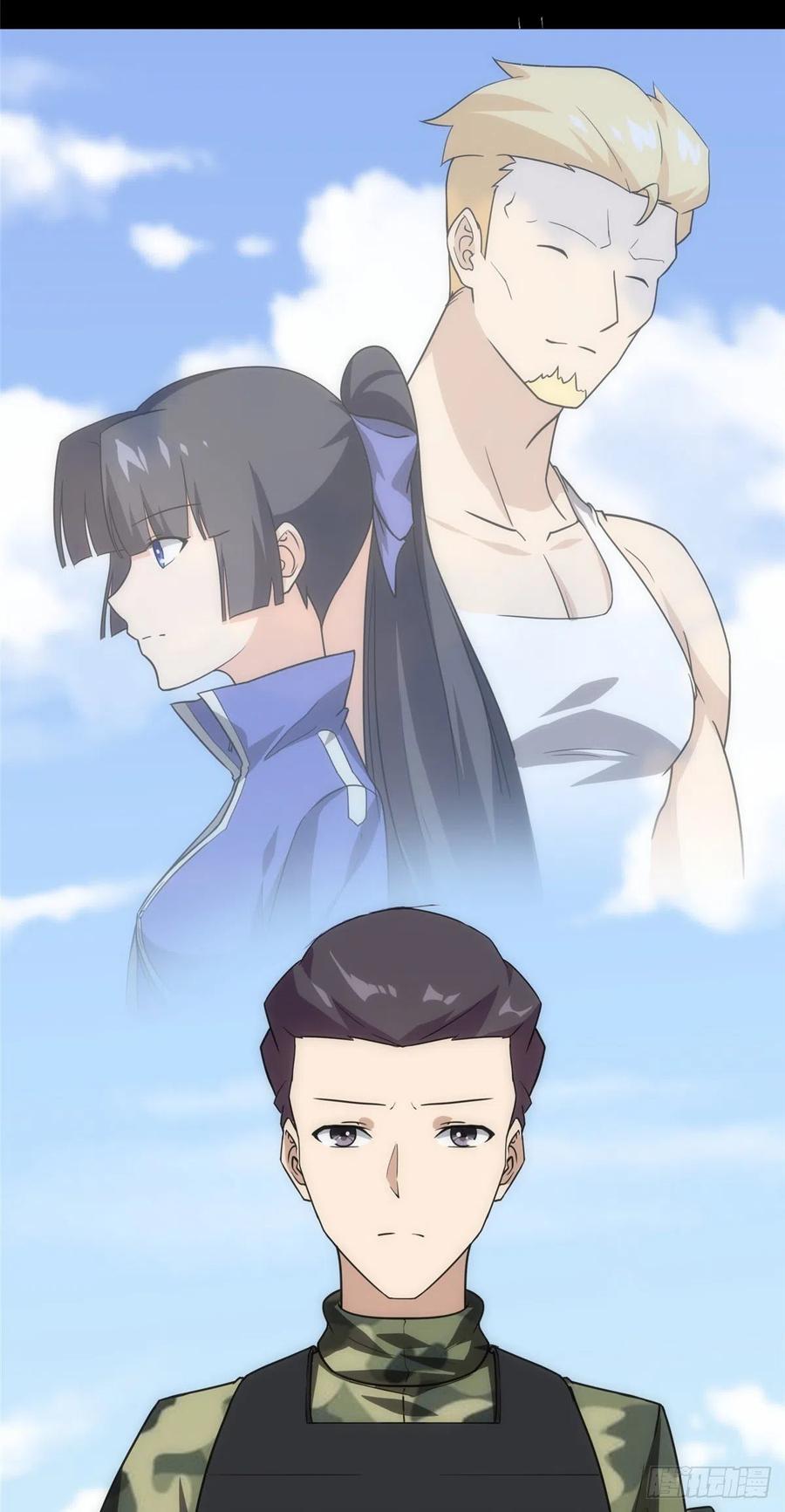 我的守护女友234