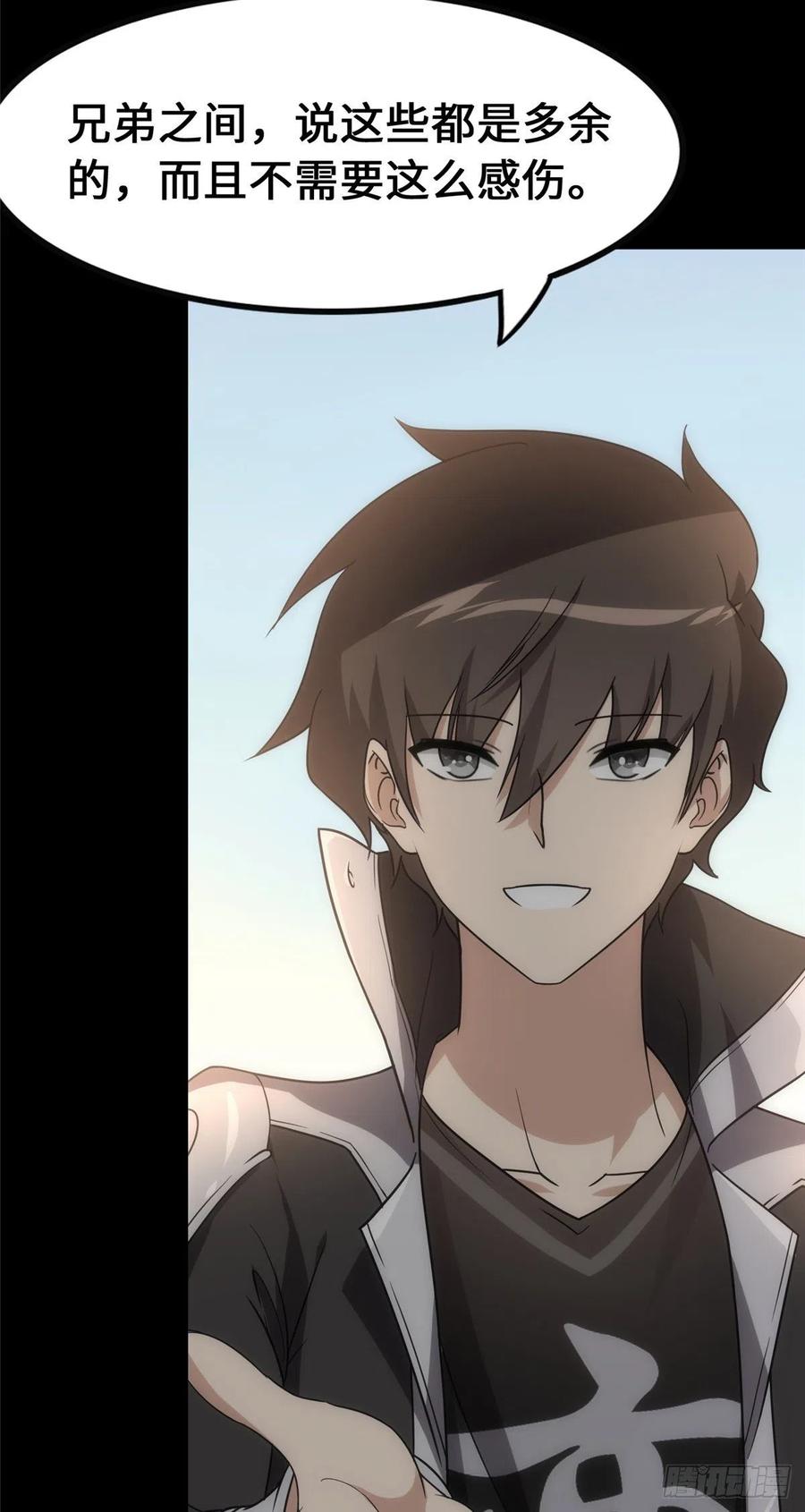 我的守护女友234