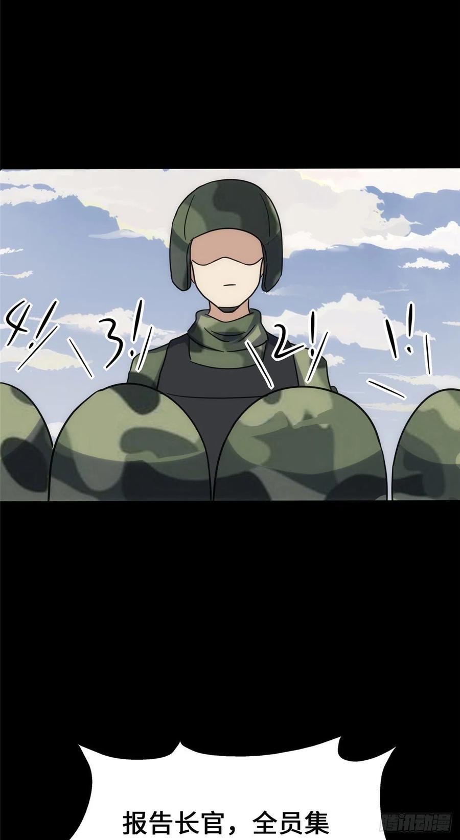 我的守护女友234