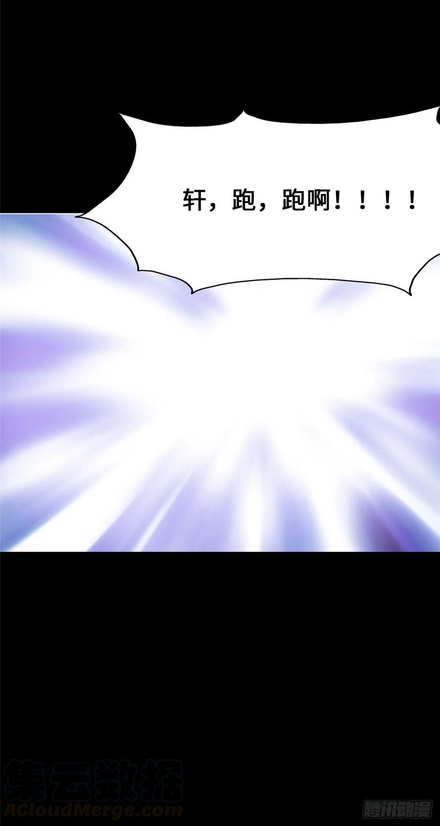 我的守护女友234