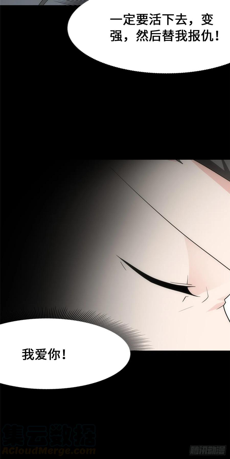 我的守护女友234