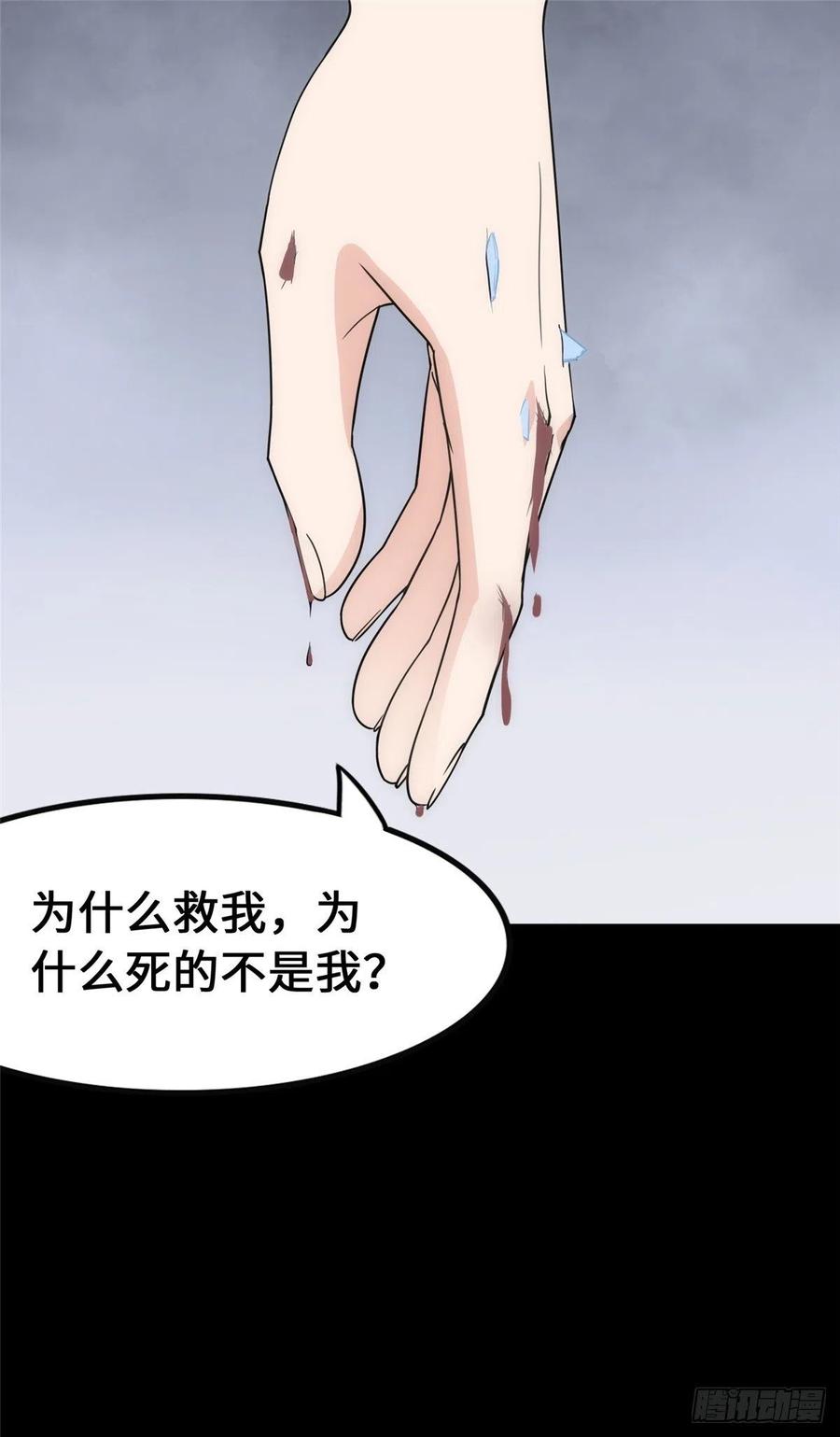 我的守护女友234