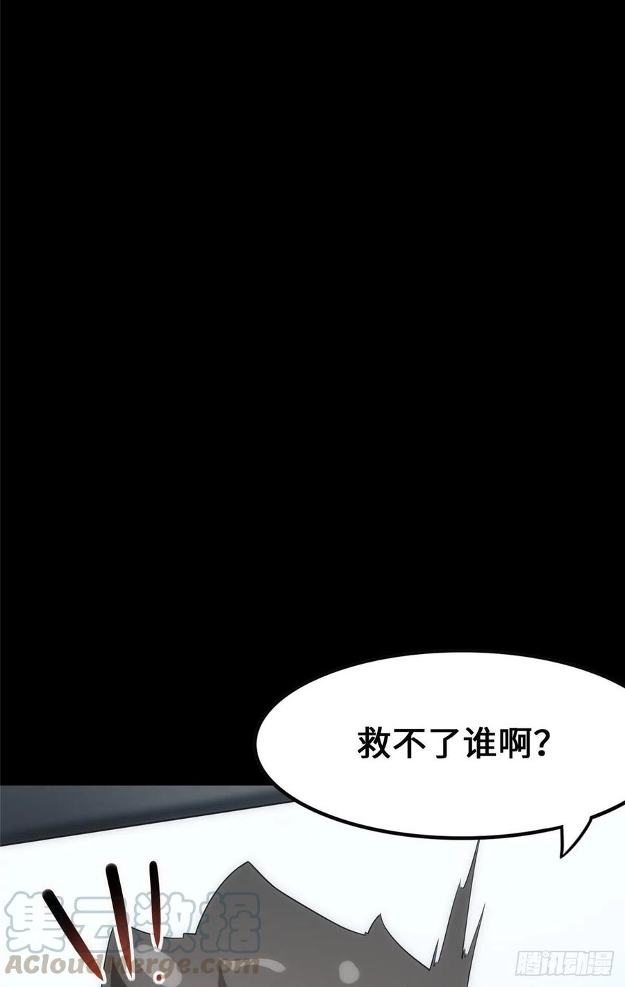 我的守护女友234