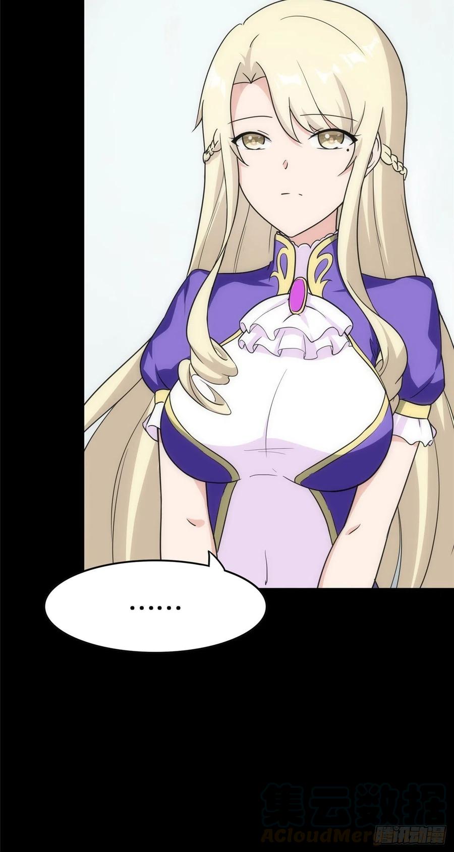 我的守护女友234