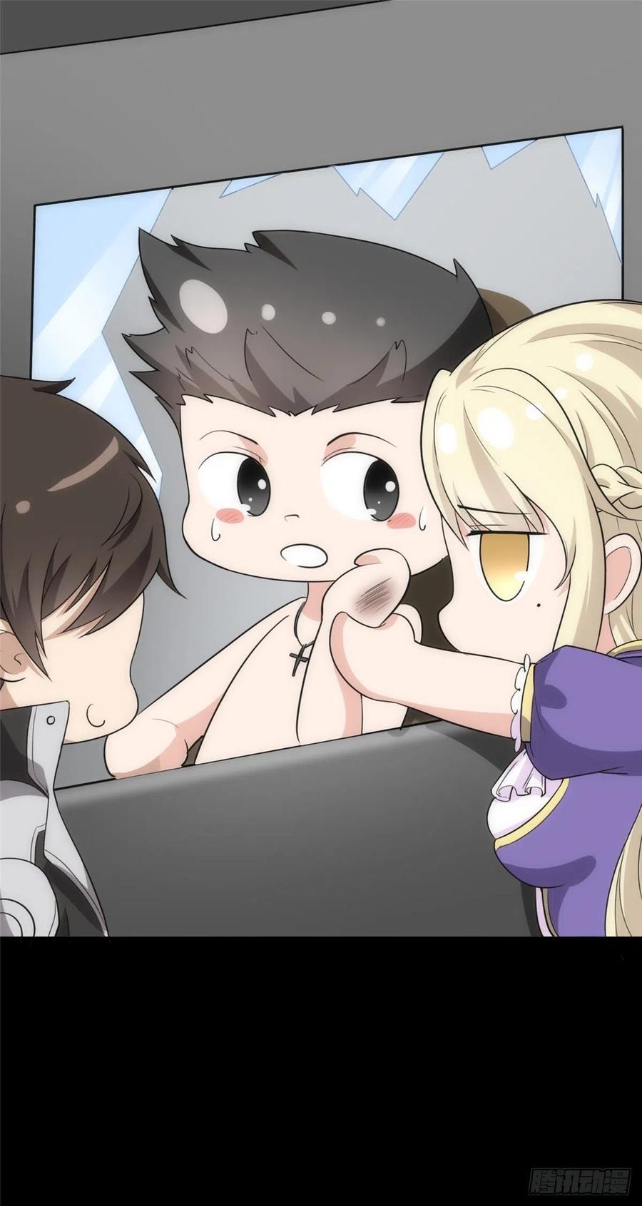 我的守护女友234